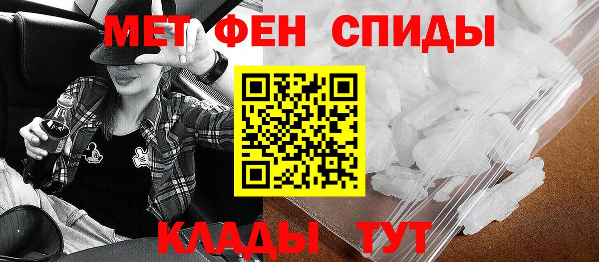 Амфетамин 97% Пыть-Ях