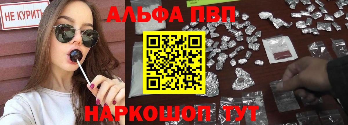 Пыть-Ях  APVP СК КРИС  A-PVP VHQ  Вход с VPN 