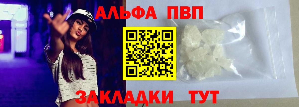 А ПВП СК КРИС Пыть-Ях