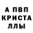 Метадон мёд Almaz Fensy