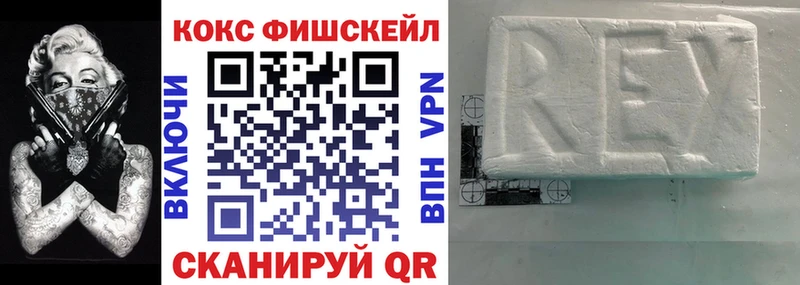 площадка Telegram  Пыть-Ях  КОКАИН 99%  магазин  наркотиков 