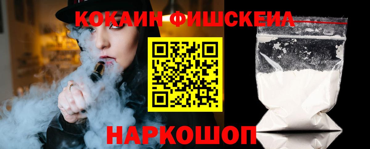 Кодеин Пыть-Ях