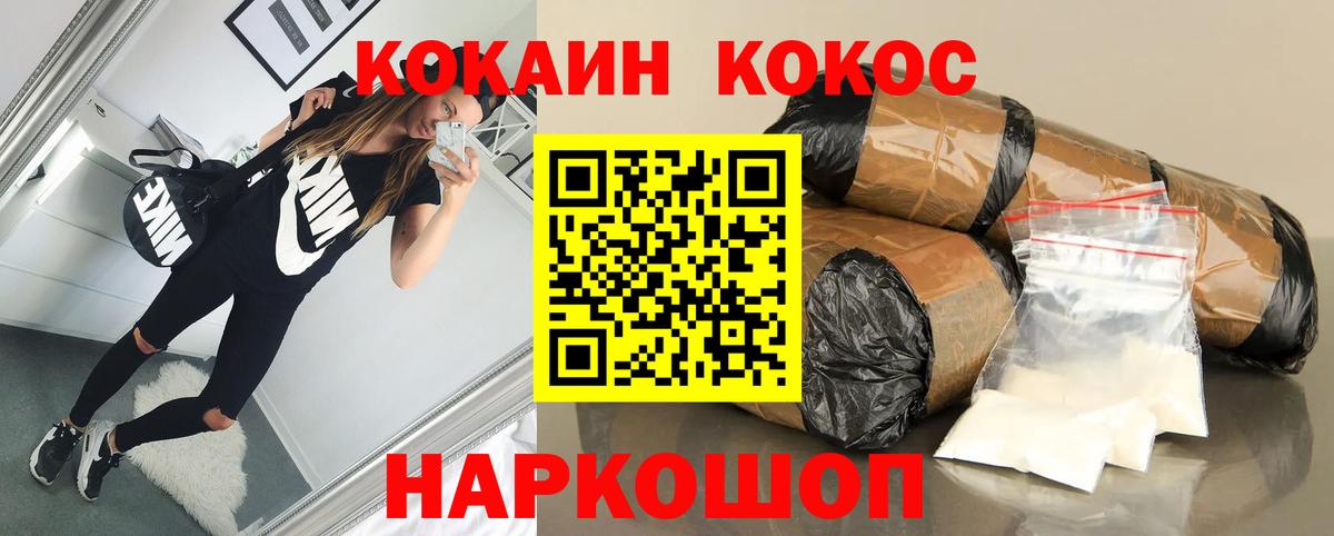 Пыть-Ях  Cocaine 99%  COCAIN 98%  Вход с VPN 