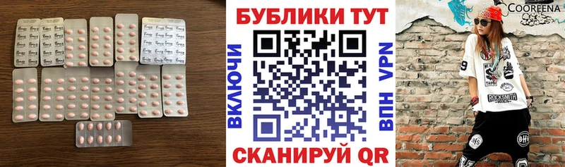 продажа наркотиков  ОМГ ОМГ маркетплейс  Экстази DUBAI  Пыть-Ях 