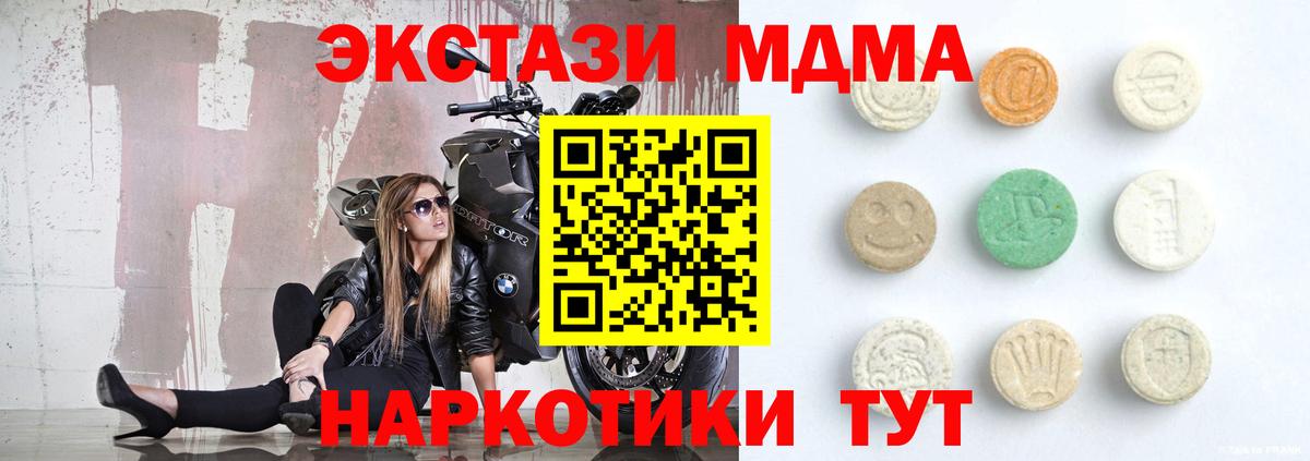 darknet какой сайт  Вход с VPN  Экстази  Пыть-Ях  Ecstasy ешки  Ecstasy louis Vuitton 