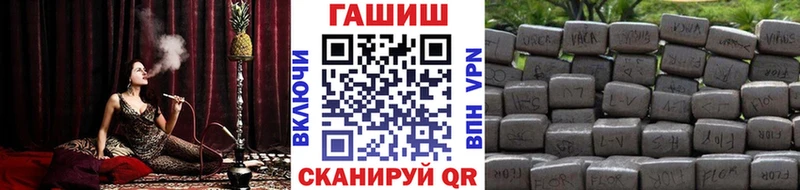 ГАШ Изолятор Пыть-Ях