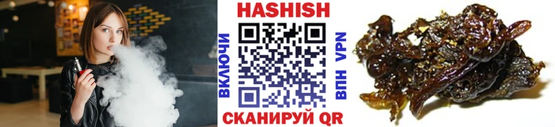 наркота  мориарти состав  ГАШ гашик  Пыть-Ях 