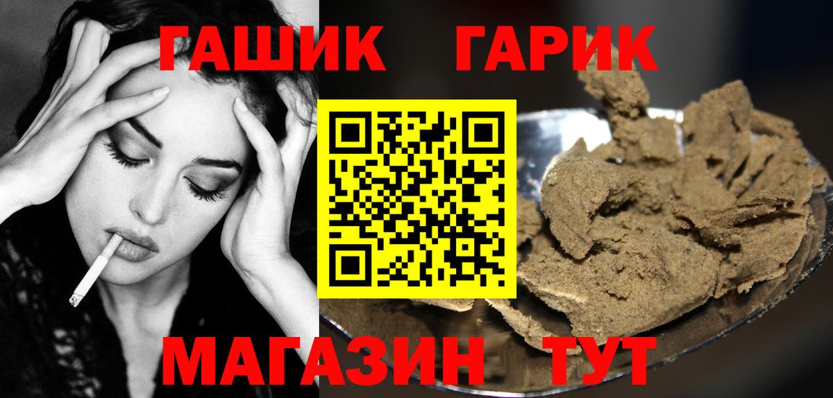 ГАШИШ AMNESIA HAZE  Пыть-Ях 