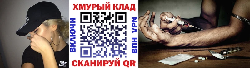 ГЕРОИН VHQ  Пыть-Ях 