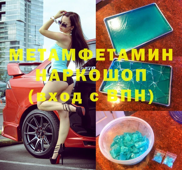 мяу мяу мука Нягань