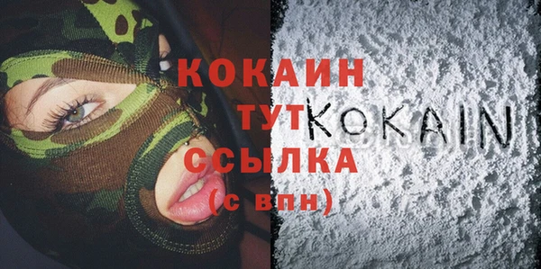 кокаин колумбия Нязепетровск