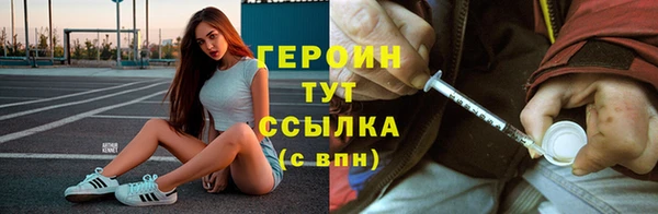 наркотики Няндома