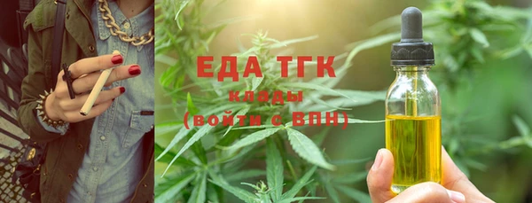 гидра Конаково