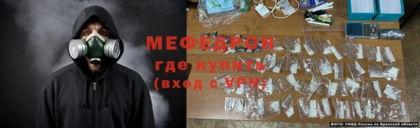 ГАЛЛЮЦИНОГЕННЫЕ ГРИБЫ Комсомольск