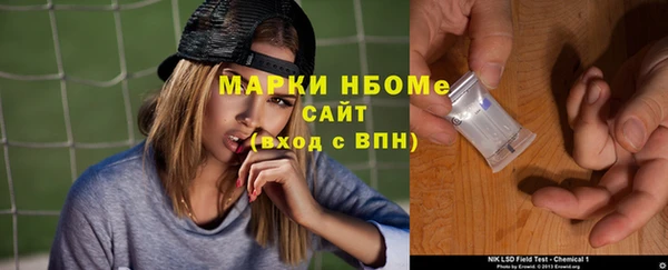 кокаин колумбия Нязепетровск