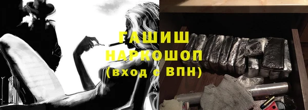 гашиш Кондопога