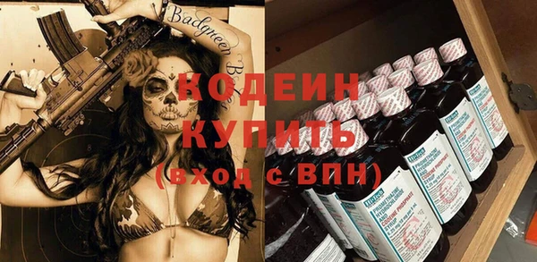 наркотики Няндома