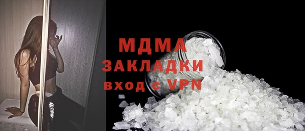 наркотики Няндома