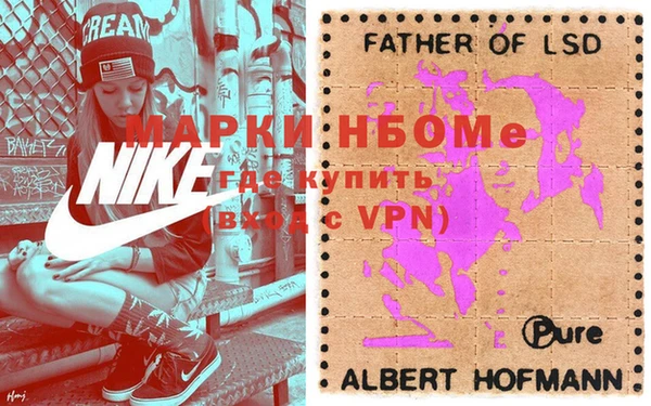 наркотики Няндома