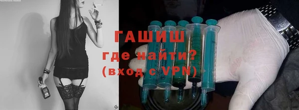 ГАЛЛЮЦИНОГЕННЫЕ ГРИБЫ Ельня