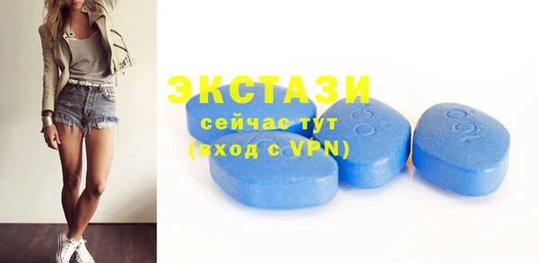 мяу мяу мука Нягань
