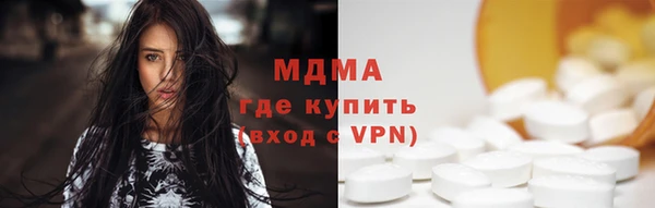 ГАЛЛЮЦИНОГЕННЫЕ ГРИБЫ Комсомольск