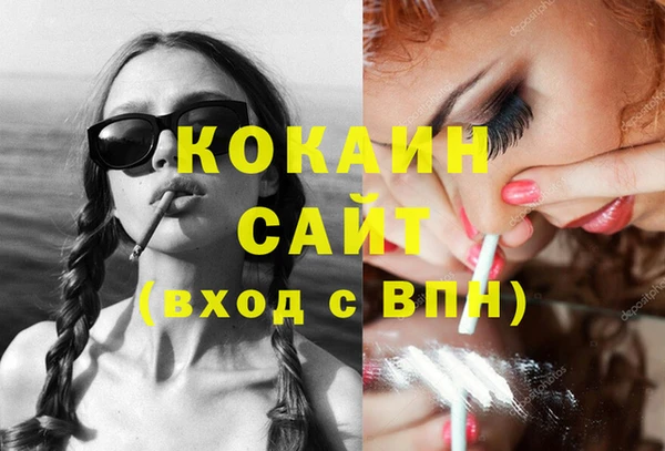наркотики Няндома