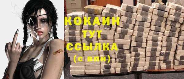 кокаин колумбия Нязепетровск