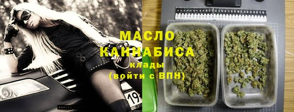 мяу мяу мука Нягань
