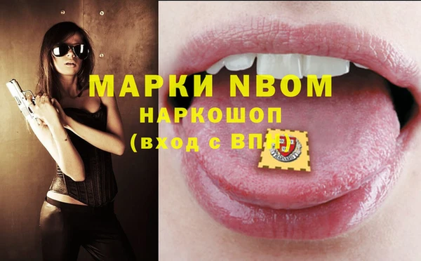 мяу мяу мука Нягань