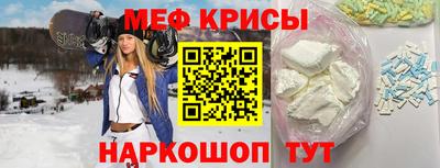 крисы Донской