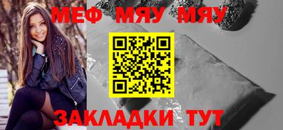 твердый Абакан