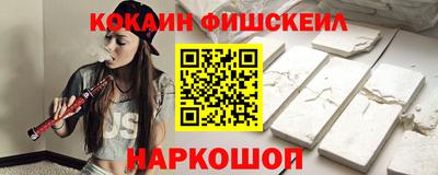 2c-b Донецк