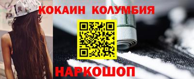 2c-b Донецк