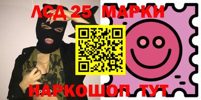 героин Абинск