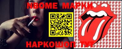 2c-b Донецк