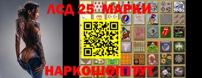 2c-b Донецк