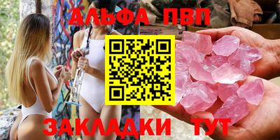 скорость Балашиха