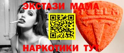 2c-b Донецк