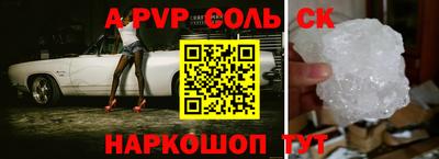 крисы Донской
