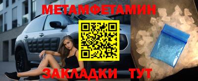 крисы Кандалакша