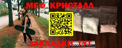 2c-b Донецк