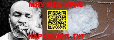 крисы Донской