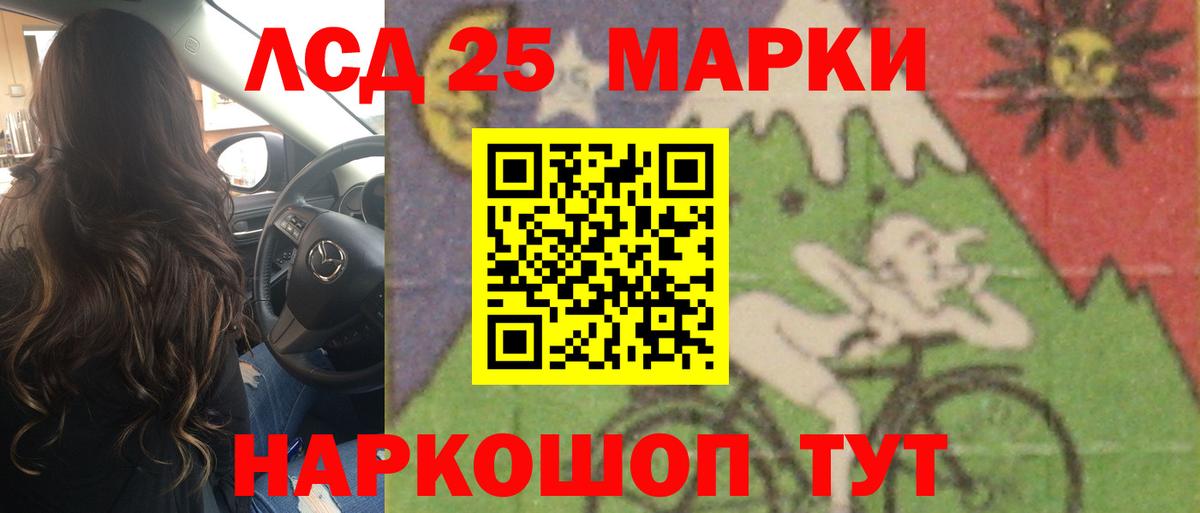 Лсд 25 экстази ecstasy  ЛСД экстази ecstasy  Пыть-Ях  hydra зеркало  Вход с VPN 