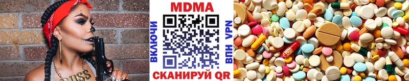 MDMA кристаллы Пыть-Ях