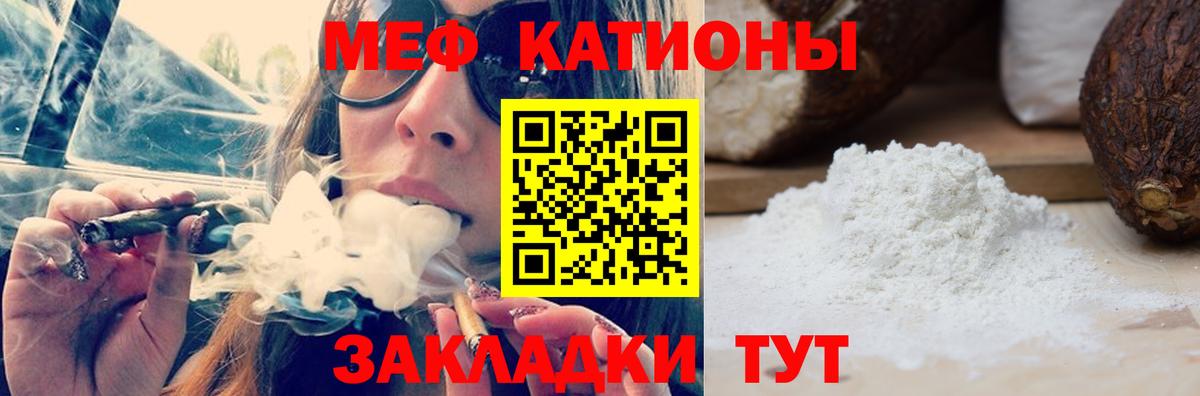 Мефедрон кристаллы  МЕФ  Пыть-Ях  Мефедрон мяу мяу  Вход с VPN 