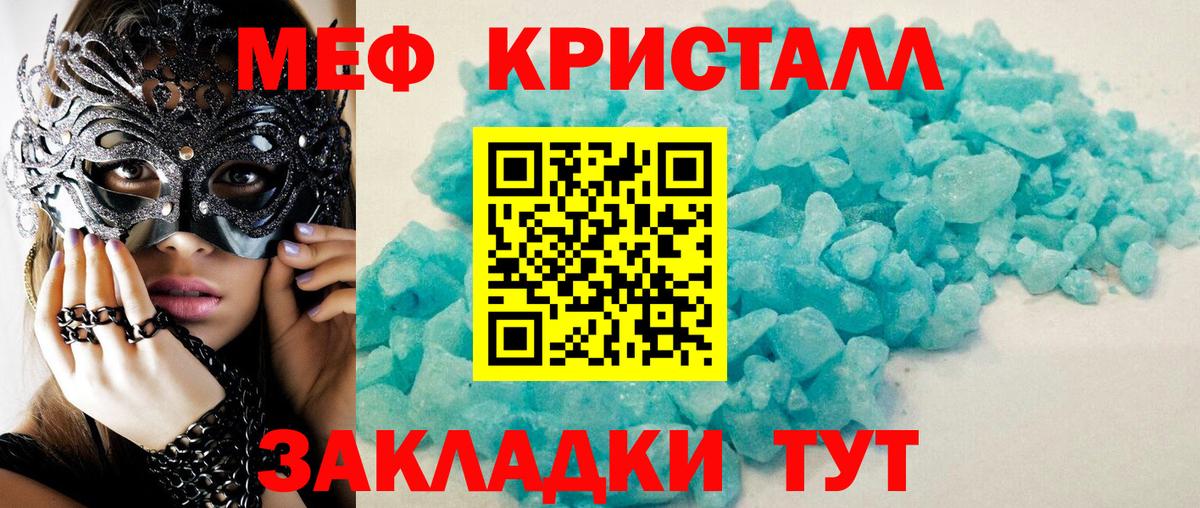 МЕФ  Пыть-Ях