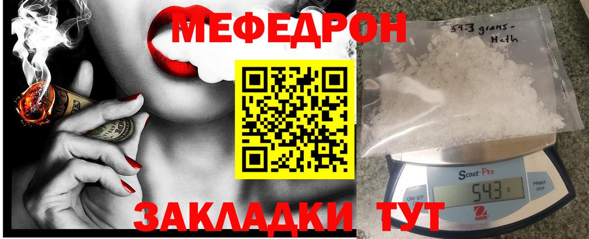 Марихуана  ГАШ  MDMA  Пыть-Ях  Меф   Меф  Вход с VPN  Бошки Шишки 