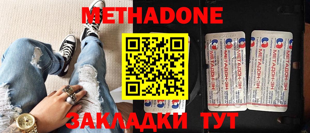 Пыть-Ях  МЕГА вход  Вход с VPN  МЕТАДОН кристалл 