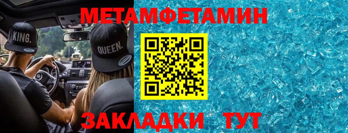 Первитин пудра  Пыть-Ях  Первитин пудра 